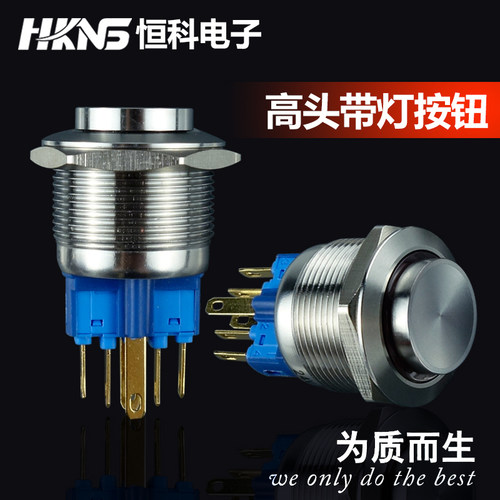 22MM金属按钮开关 防水不锈钢按钮开关带灯电源开关Metal button - 图2