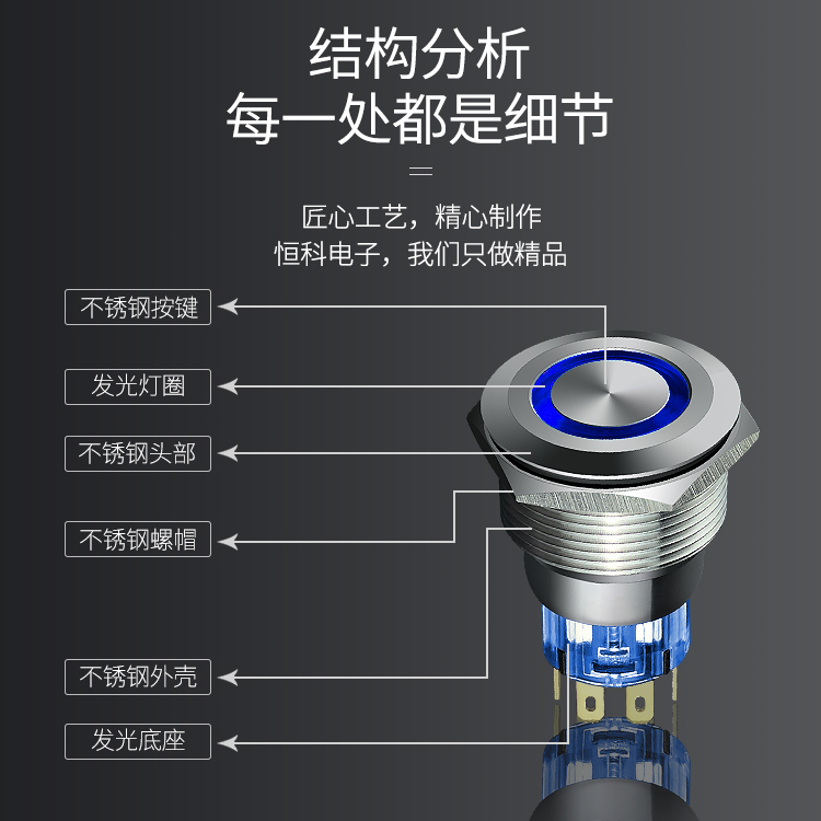 22mm不锈钢金属按钮开关 复位/自锁带灯8脚 机床机械电源开关