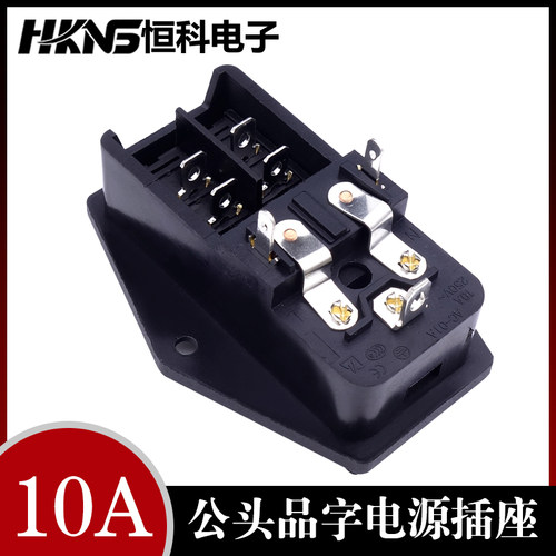 AC-01A公头品字电源插座 三合一双保险 带开关三孔插头座机柜机箱 - 图0