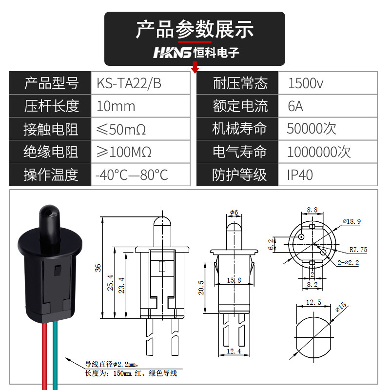 冰箱门灯开关 衣柜开关 带线门控开关 灯泡控制 设备门开关 安防,淘宝优惠券,粉丝福利购,淘宝优惠卷