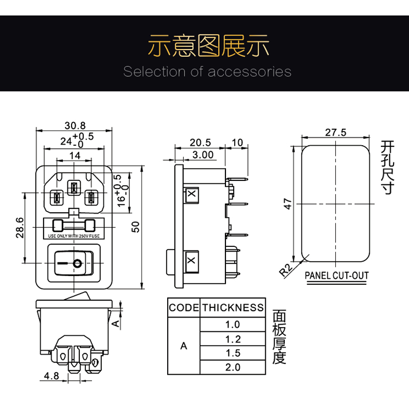 AC电源插座 带开关保险AC插座三合一 接线插座电脑插座UL CCC VDE - 图1