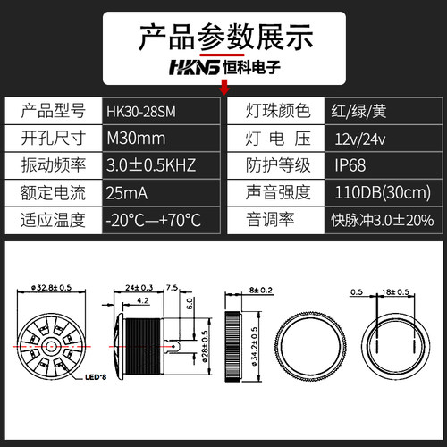 防爆 防水 闪光 蜂鸣器 M30mm 24V 断续声 消防温控防火故障警报 - 图2