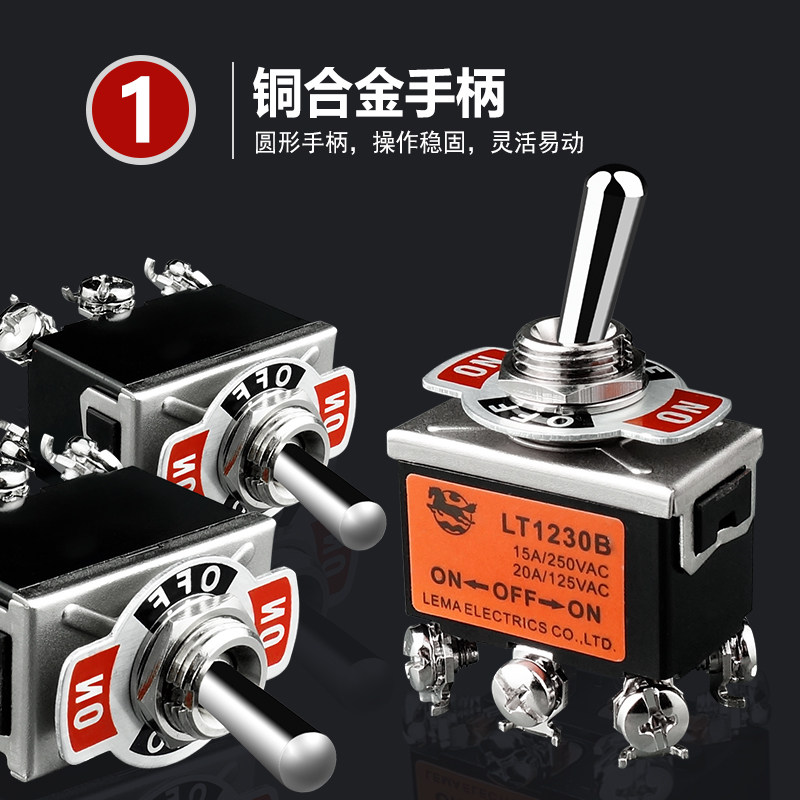 钮子开关m12mm 2档3档6脚 进口自复位15a250v on off on拨动开关,淘宝优惠券,粉丝福利购,淘宝优惠卷