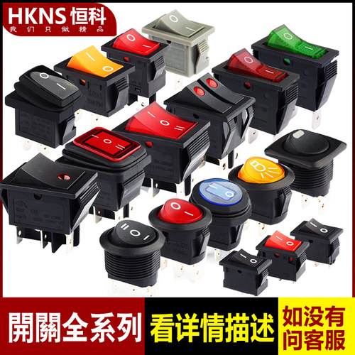 上开牌船型开关带灯4脚/6脚 双刀单掷、双掷 电源开关美国UL CQC - 图2