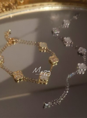 高级经典四叶花朵手链