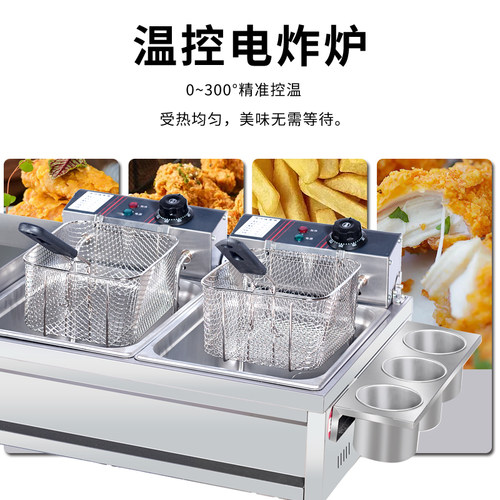 电扒炉商用摆摊铁板烧铁板油炸锅炸炉一体机设备燃煤气手抓饼机器 - 图2