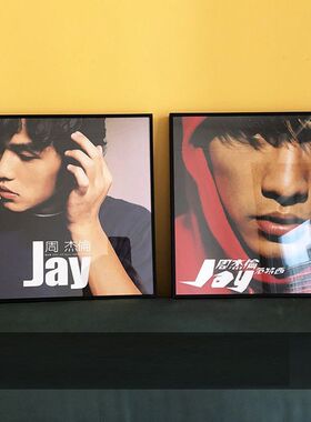 周杰伦装饰画JAY客厅专辑封面明星周边音乐酒吧卧室画背景墙挂画