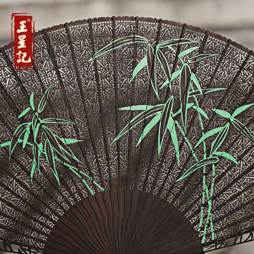 杭州王星记扇子乌木檀香扇 手绘镂空雕刻工艺扇中国风折扇礼品扇 - 图2