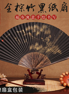 王星记扇子全棕手绘王羲之兰亭序