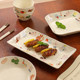Plate dish tray home 2024 new five-inch rice bowl