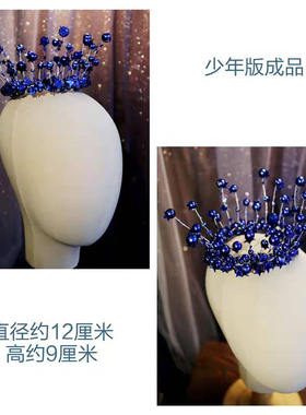 diy饰品王俊凯同款制作教程配件