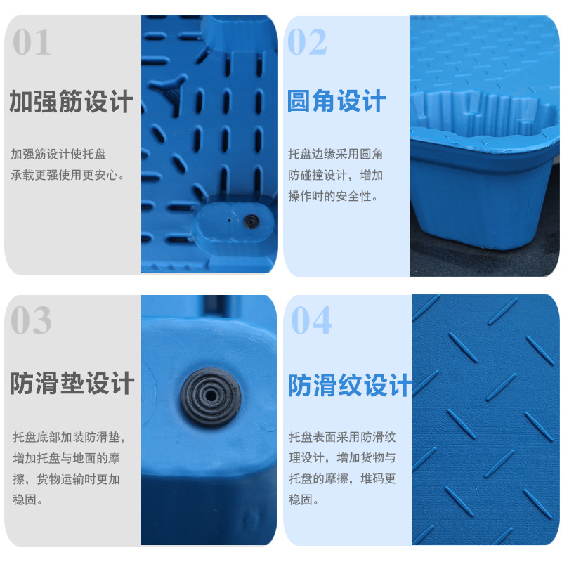 吹塑九脚塑料托盘叉车卡板栈板防潮板仓库垫仓板周转板地台板托板,淘宝优惠券,粉丝福利购,淘宝优惠卷