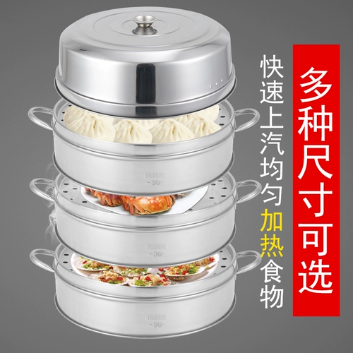 Пароход из нержавеющей стали xiaolongbao Steamer Steamer Home Используйте высокую крышку ящика для клетки булочка булочка -завтрак