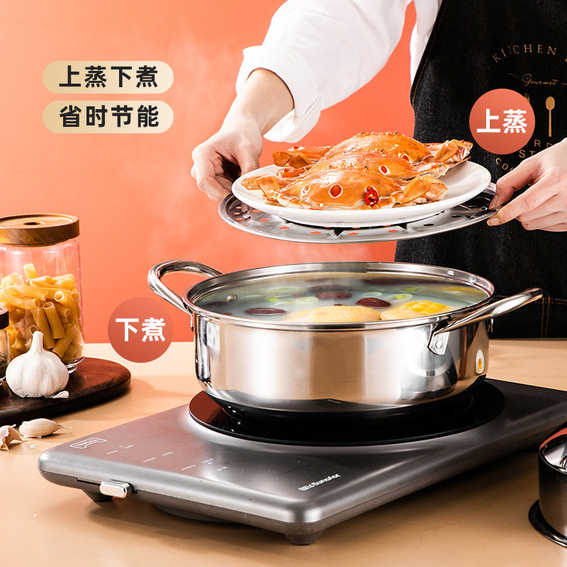 不锈钢蒸锅家用2025新款汤锅蒸锅煮锅一体蒸馒头电磁炉燃气灶专用