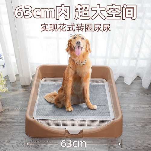 狗狗厕所上拉屎柯基中型大型犬便盆尿屎盆拉便神器萨摩耶宠物用品 - 图1