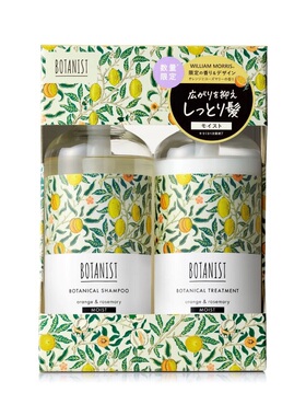 予定 日本Botanist纯天然植物洗发护发套装保湿发油限定新品柑橘