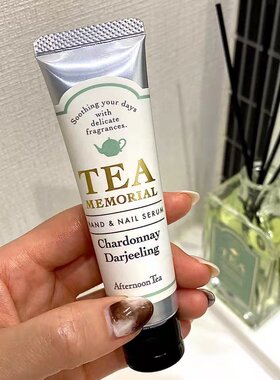 afternoontea下午茶红茶护手霜