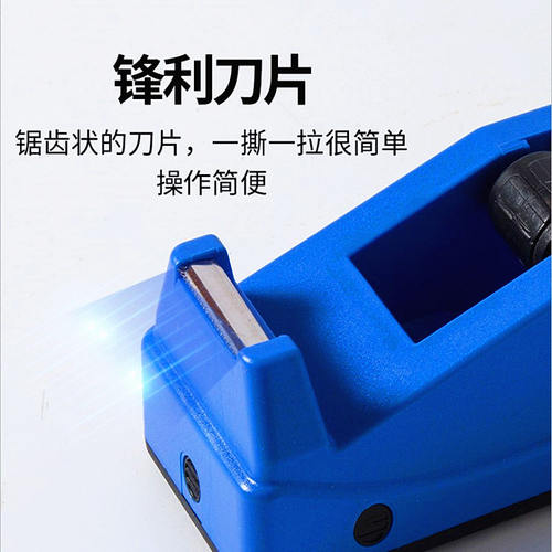 文具胶带座刀片小胶带切割器小胶布机胶带台胶纸座小号胶座纸台架 - 图2