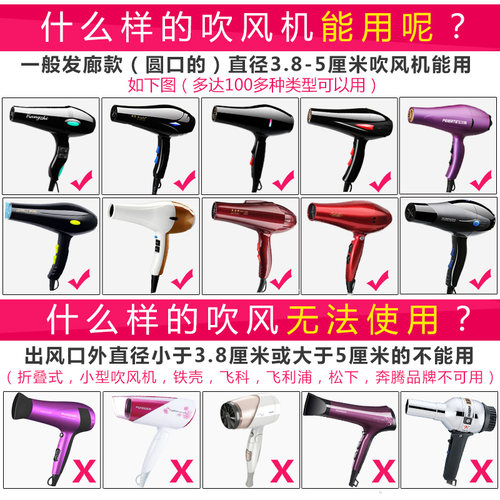 吹风机风罩卷发通用大接口电吹风机大烘罩散风嘴定型风罩卷发包邮 - 图1