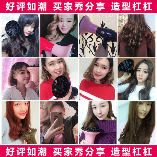吹风机风罩卷发通用大接口电吹风机大烘罩散风嘴定型风罩卷发包邮 - 图0