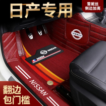 14 generation Dongfeng Nissan Xuan Comfort Classic old style Qi Da Nisanqi Glory 2023 Free Car Foot Mat