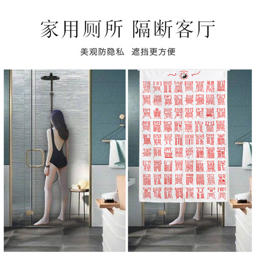 卫生间门帘卧室隔断厕所客厅家用柜帘中式玄关免打孔布帘半帘挂帘 - 图2