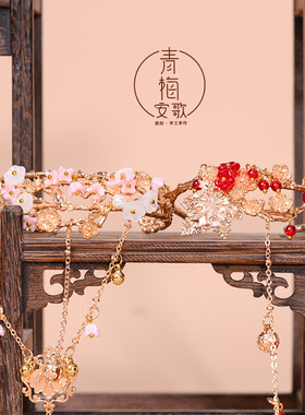 青梅安歌【落樱缤纷】铜琉璃戒指