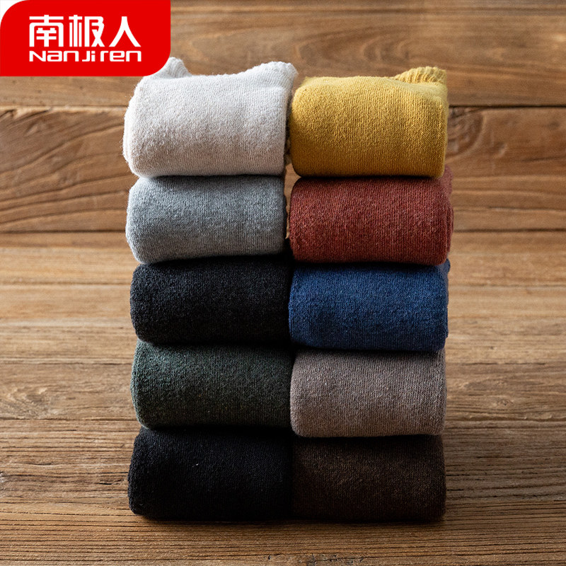 南极人秋冬毛圈小腿袜中高筒长筒袜 南极人易淘短袜/打底袜/丝袜/美腿袜