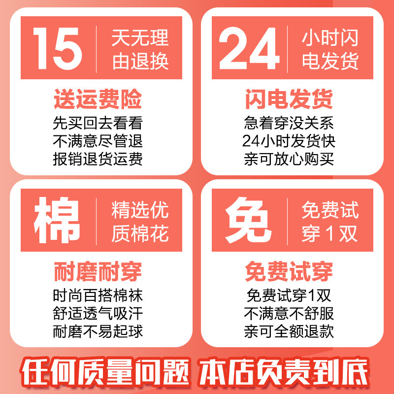 南极人中筒韩国长筒日系网红堆堆袜 南极人易淘短袜/打底袜/丝袜/美腿袜