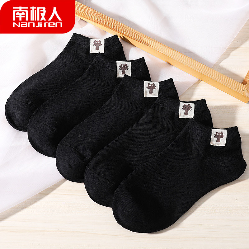 黑色浅口低帮运动透气春秋少女棉袜 南极人易淘短袜/打底袜/丝袜/美腿袜