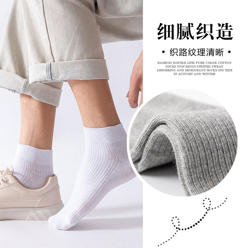 雅鹿袜子男士短袜纯色棉袜春秋季运动吸汗透气四季低帮短筒袜,淘宝优惠券,粉丝福利购,淘宝优惠卷
