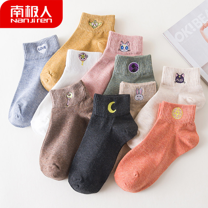 南极人ins潮南非纯棉袜浅口船袜 南极人易淘短袜/打底袜/丝袜/美腿袜