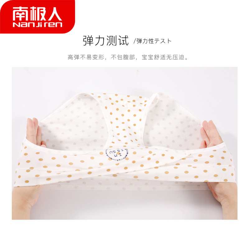 南极人孕妇低腰托腹夏季透气短内裤 南极人易淘内裤