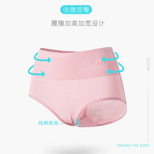高腰内裤女纯棉裆收腹裤女提臀束腰性感三角短裤头大码透气
