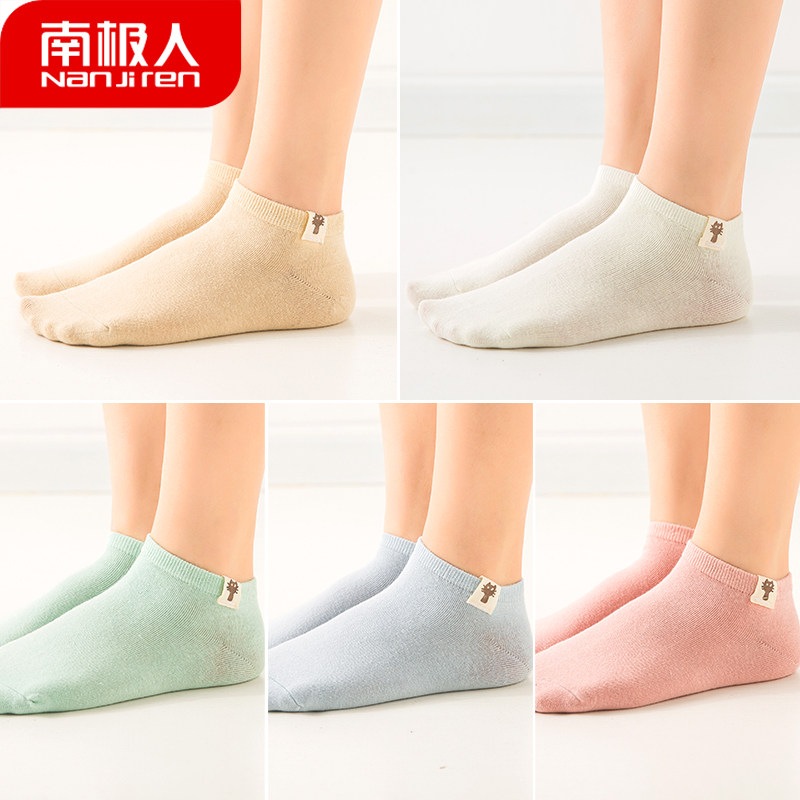 黑色浅口低帮运动透气春秋少女棉袜 南极人易淘短袜/打底袜/丝袜/美腿袜