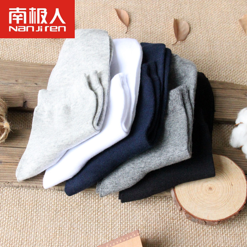 南极人男中筒商务休闲黑色运动袜 南极人易淘短袜/打底袜/丝袜/美腿袜