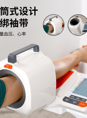 [包安装】身高体重体检仪带血压心率医院测量仪一体机体脂电子BMI