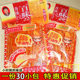 Julong Baiweisi Spicy Gluten Strips