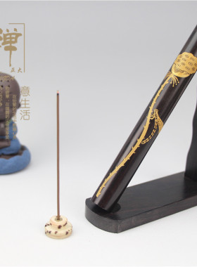 正大紫光菩提子螺口长款管卧香筒