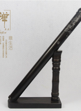 正大特制螺口长款嵌银克装紫光檀