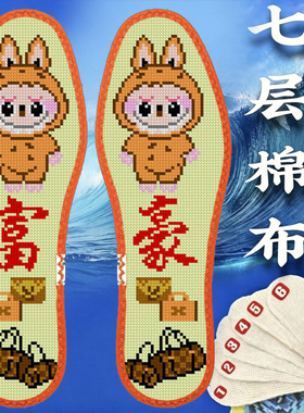 发财花样大全男款招财进宝爱心女