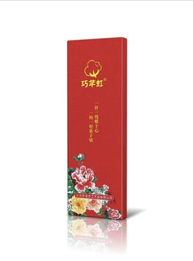 弘简艺十字绣鞋垫专用礼品盒包装盒通用纸盒子男女礼品长方形红色