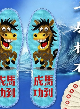 2024年自己绣带针线小格花边红色