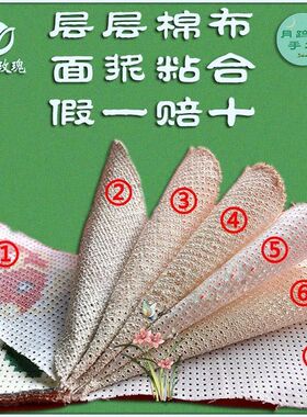 鸿运玫瑰12CT小格喜庆结婚新款十字绣鞋垫七层棉布鸳鸯手工半成品