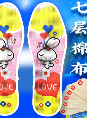 七层布半成品红色结婚自己绣小格