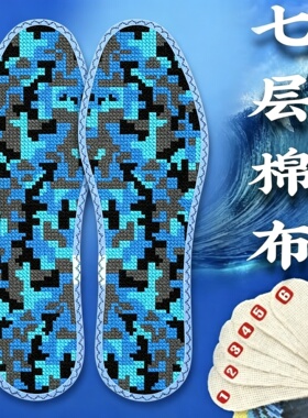 高级品牌防脚气纯棉布加厚结婚用