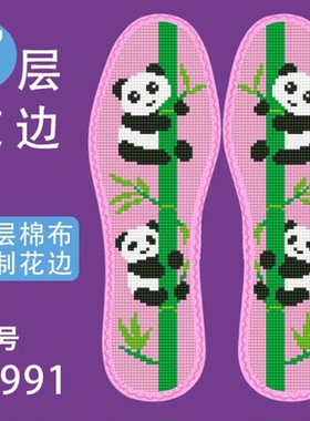 吸汗礼物男士女士好看的简单牛郎