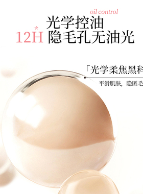 美诺萌兰4g限定蜜粉饼