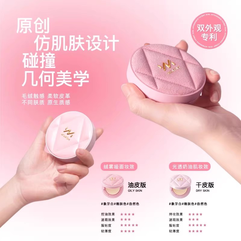 商品详情图片