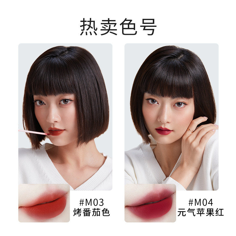 menow美诺嘟嘟鸭唇泥空气雾感唇釉 美诺唇彩/唇蜜/唇釉